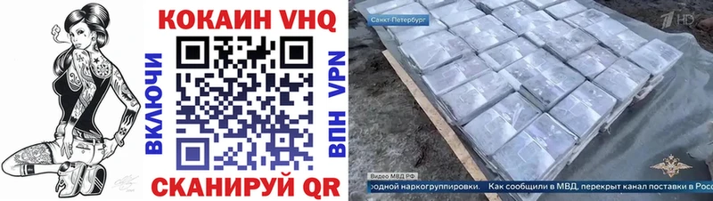 Купить  Белозерск  КОКАИН 97% 
