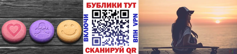 ЭКСТАЗИ XTC Белозерск