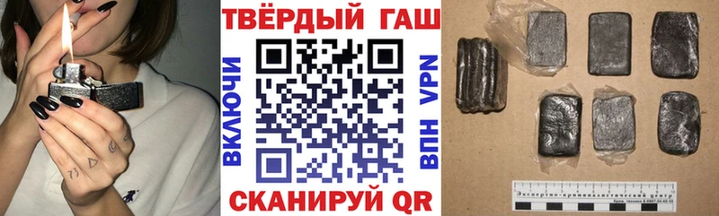 Гашиш Premium  Купить  Белозерск 