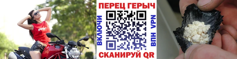 Купить закладки  Белозерск  ГЕРОИН Heroin 