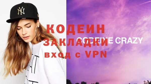 таблы Карпинск