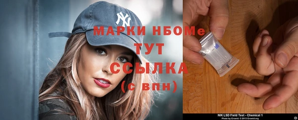 таблы Карпинск