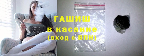 таблы Карпинск