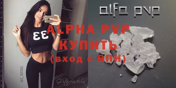 таблы Карпинск