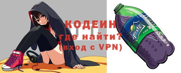 таблы Карпинск