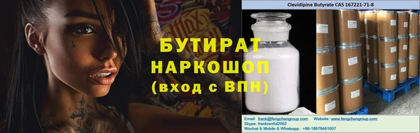 круглые Киренск