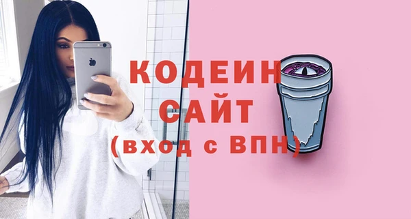 таблы Карпинск