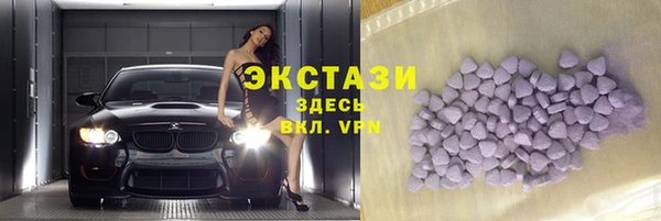 таблы Карпинск