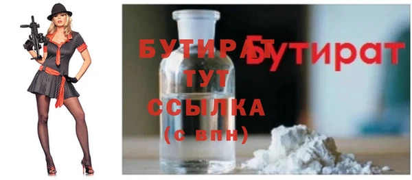 дистиллят марихуана Касимов