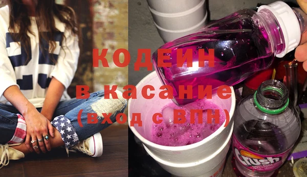 таблы Карпинск