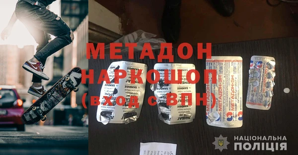 таблы Карпинск
