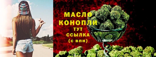 дистиллят марихуана Касимов