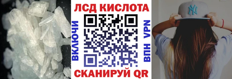 Лсд 25 экстази кислота  Купить где  Белозерск 