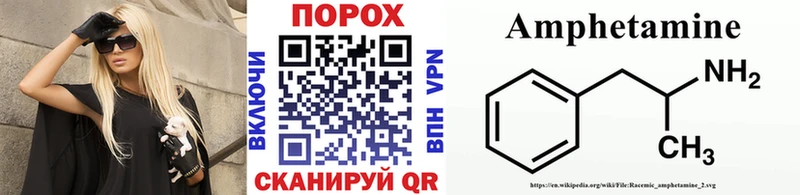 Купить  Белозерск  Метамфетамин пудра 